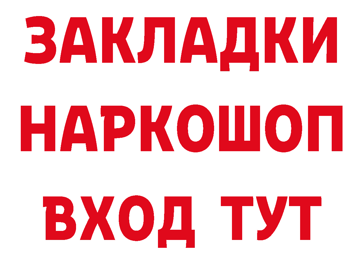 Героин гречка как войти площадка MEGA Лодейное Поле